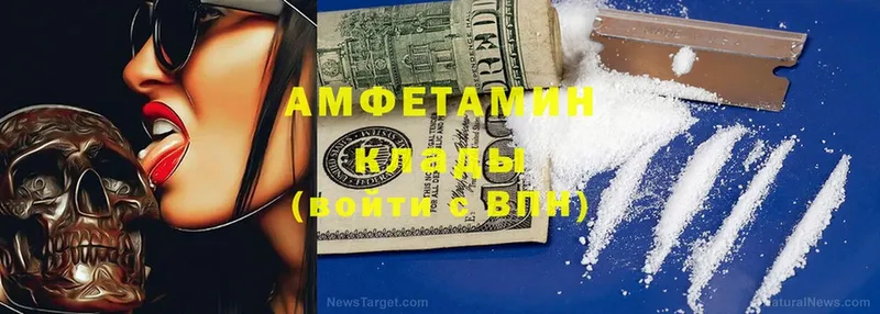 ОМГ ОМГ ТОР  наркотики  Аркадак  Amphetamine 97% 