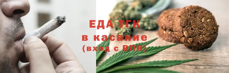 Еда ТГК конопля  где купить наркоту  Аркадак 